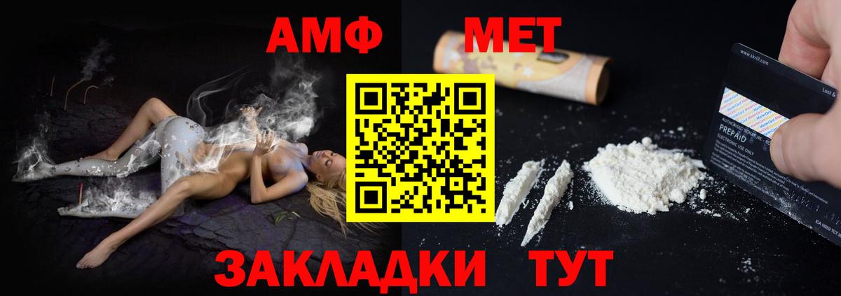 Пенза  Amphetamine Premium  АМФЕТАМИН  Вход с VPN 