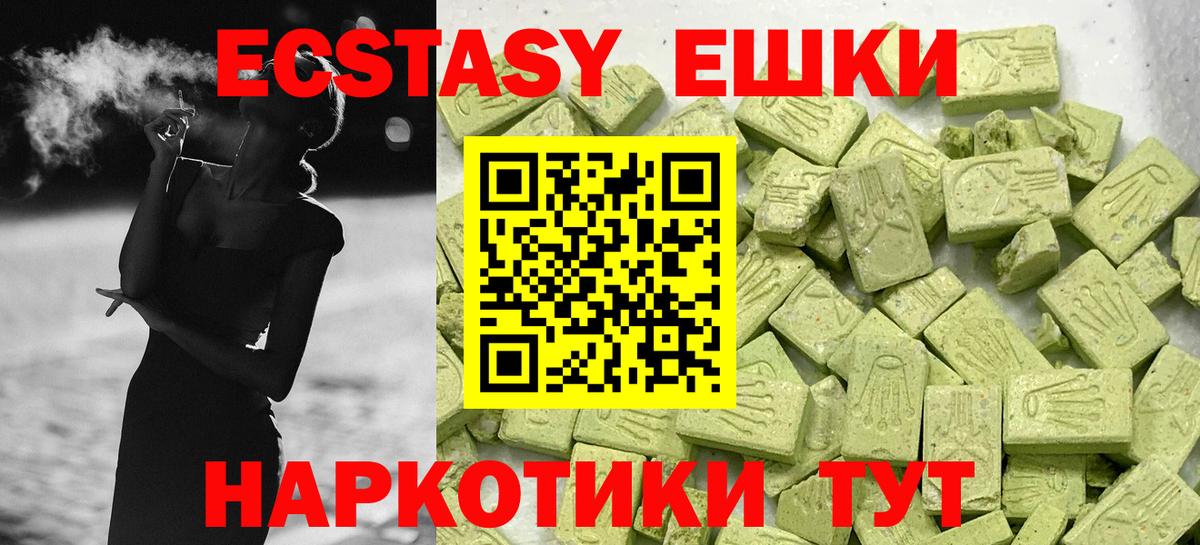 Экстази бентли  мега рабочий сайт  Пенза  Вход с VPN  Экстази 