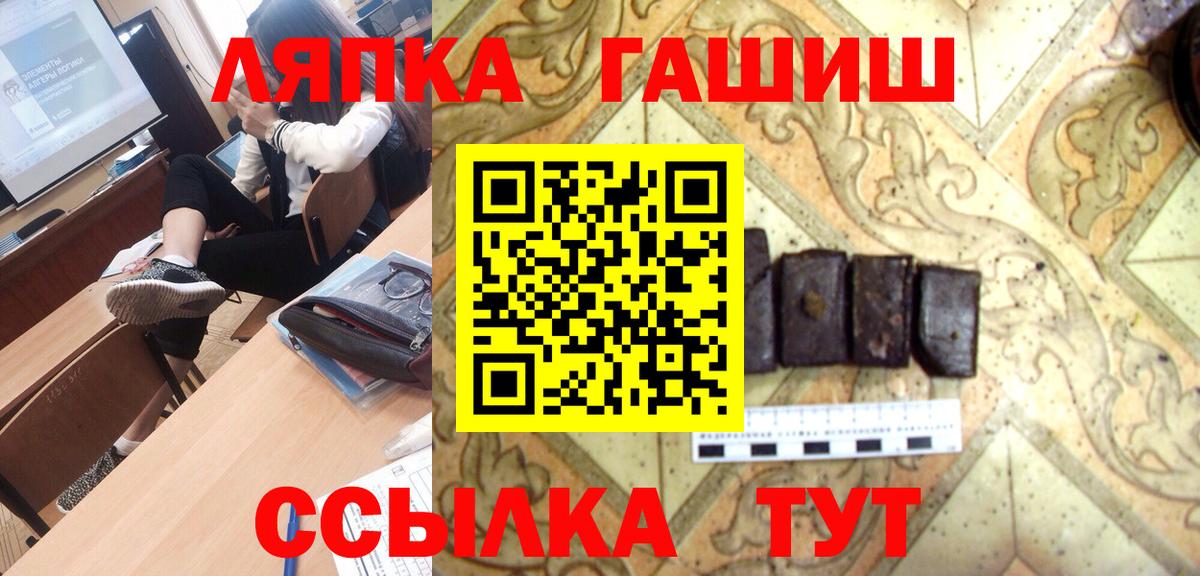 ГАШИШ гарик Пенза