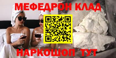 прущие грибы Новокубанск