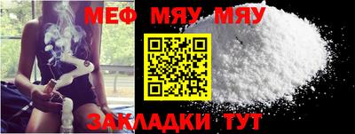 прущие грибы Новокубанск