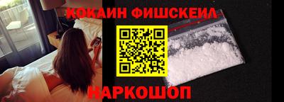 прущие грибы Новокубанск