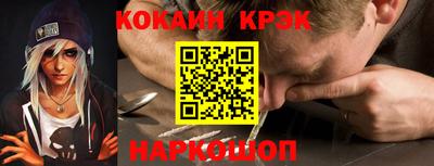 прущие грибы Новокубанск
