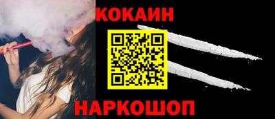 марки nbome Обнинск