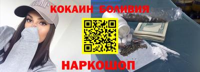 прущие грибы Новокубанск