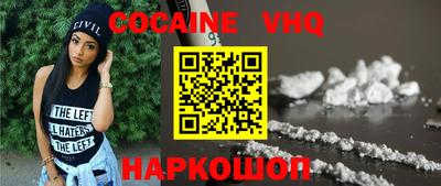 гидра Новозыбков