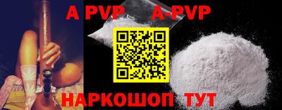 a pvp Новодвинск
