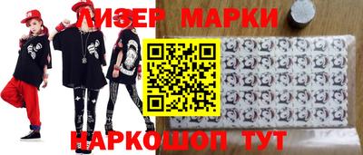 марки nbome Обнинск