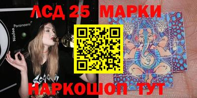 прущие грибы Новокубанск