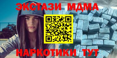 прущие грибы Новокубанск