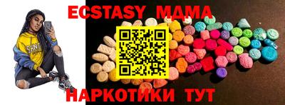 гидра Новозыбков
