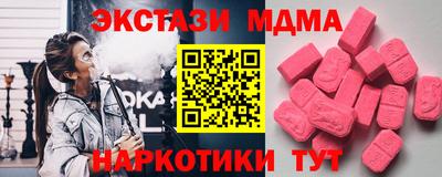 прущие грибы Новокубанск