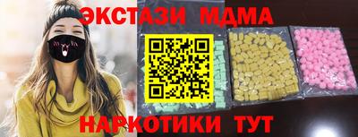 гидра Новозыбков