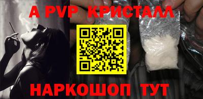 гидра Новозыбков