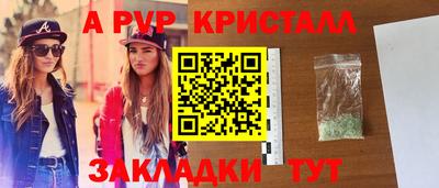 a pvp Новодвинск