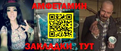 гидра Новозыбков