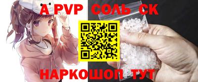 гидра Новозыбков