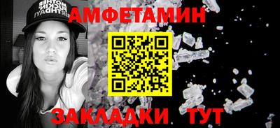 гидра Новозыбков