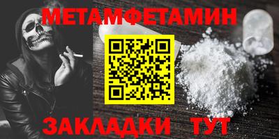 прущие грибы Новокубанск