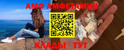 гидра Новозыбков