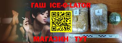 прущие грибы Новокубанск