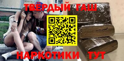 прущие грибы Новокубанск