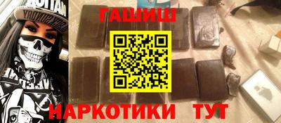 первитин Нягань