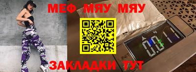 прущие грибы Новокубанск