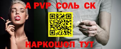 гидра Новозыбков