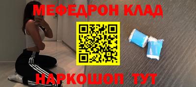 прущие грибы Новокубанск