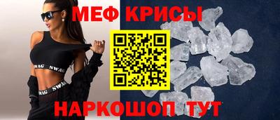 марки nbome Обнинск