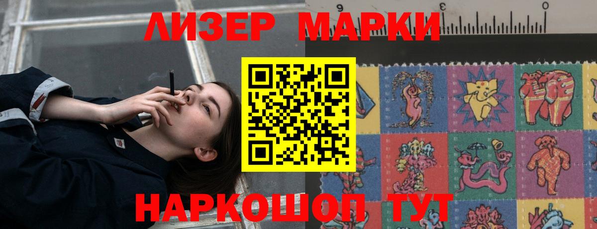 ЛСД экстази кислота  Вход с VPN  ЛСД экстази ecstasy  LSD-25 экстази  Пенза 