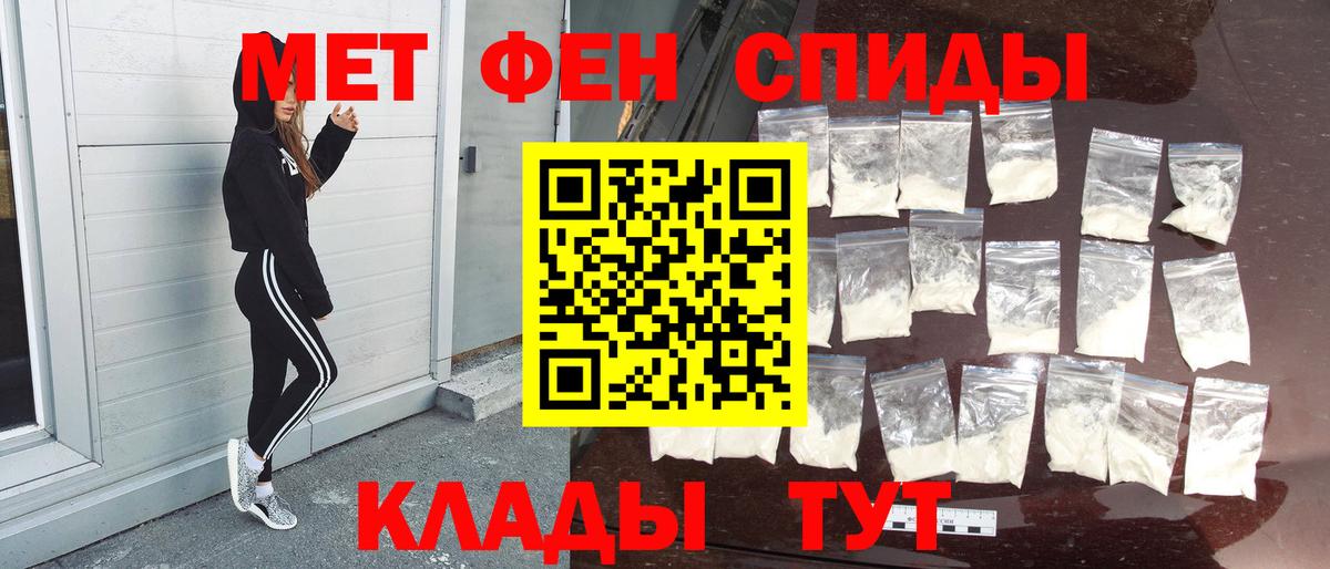 МЕТ  Пенза  Экстази  Вход с VPN  Гашиш  Меф МЯУ МЯУ кристаллы  КОКАИН  КЕТАМИН 