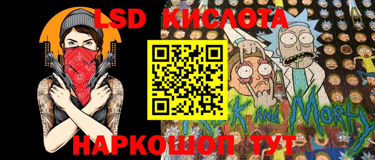 Наркотические марки 1,8мг  Наркотические марки 1,8мг  Вход с VPN  Наркотические марки  Пенза 