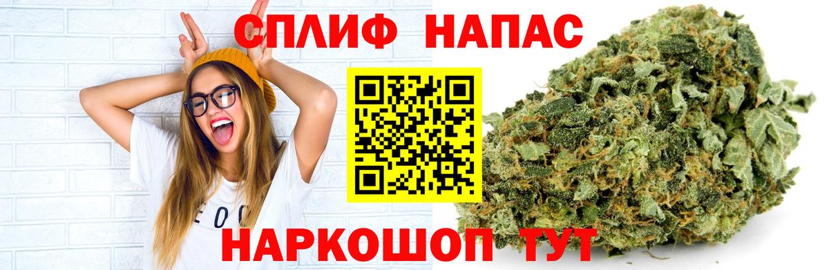 Пенза  МАРИХУАНА Bruce Banner  Вход с VPN  Бошки марихуана LSD WEED  Бошки марихуана Ganja 